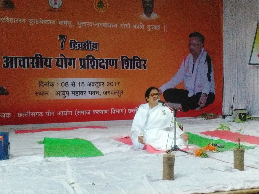 Master Yoga Training at Jagdalpur_Day-1 Session 2