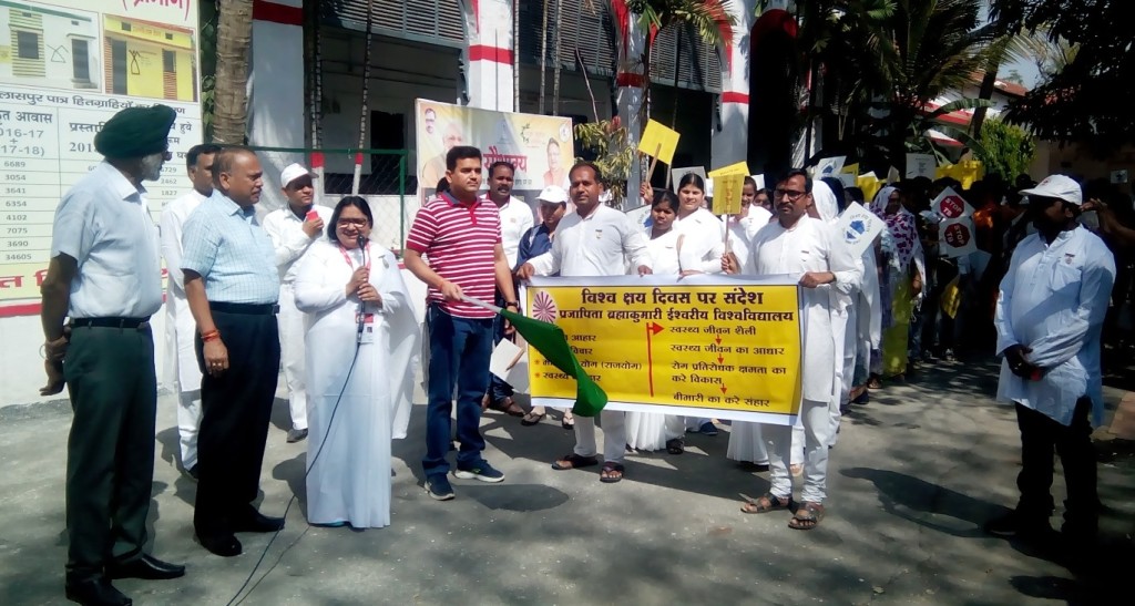 विष्व क्षय रोग दिवस पर जनजागरण रैली निकालकर दिया संदेष