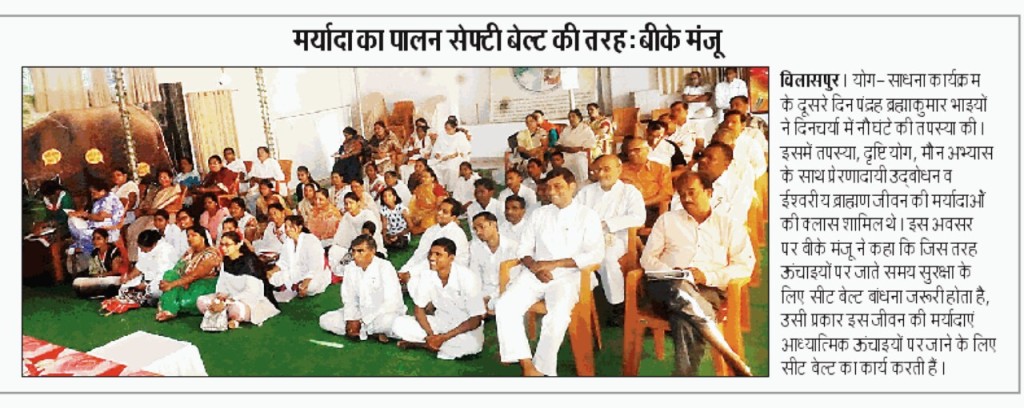Newspaper Clips_Holi
