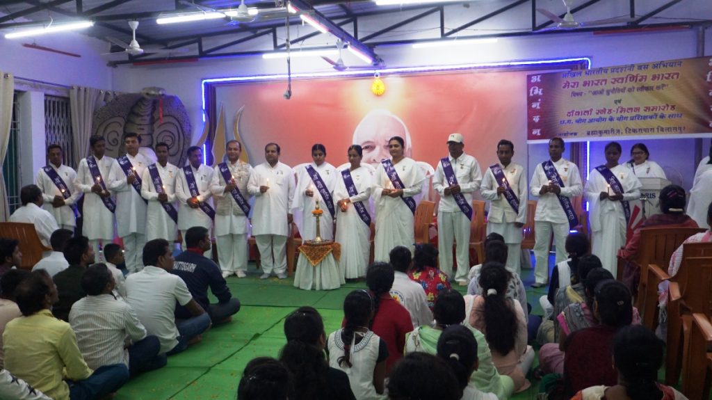 ब्रह्माकुमारीज़ के युवा प्रभाग का राष्ट्रीय प्रोजेक्ट-मेरा भारत स्वर्णिम भारत के तहत युवा जागृति के लिए शहर में विभिन्न कार्यक्रमों का हुआ आयोजन