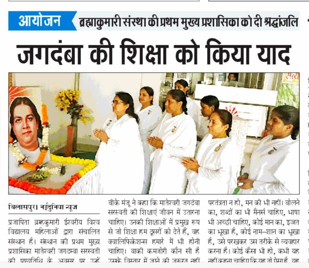Newspaper Clips-Mamma Day