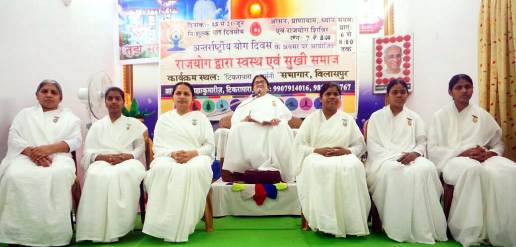 ब्रह्माकुमारी बहनों ने किया विश्व शांति के लिए नुमाशाम योग