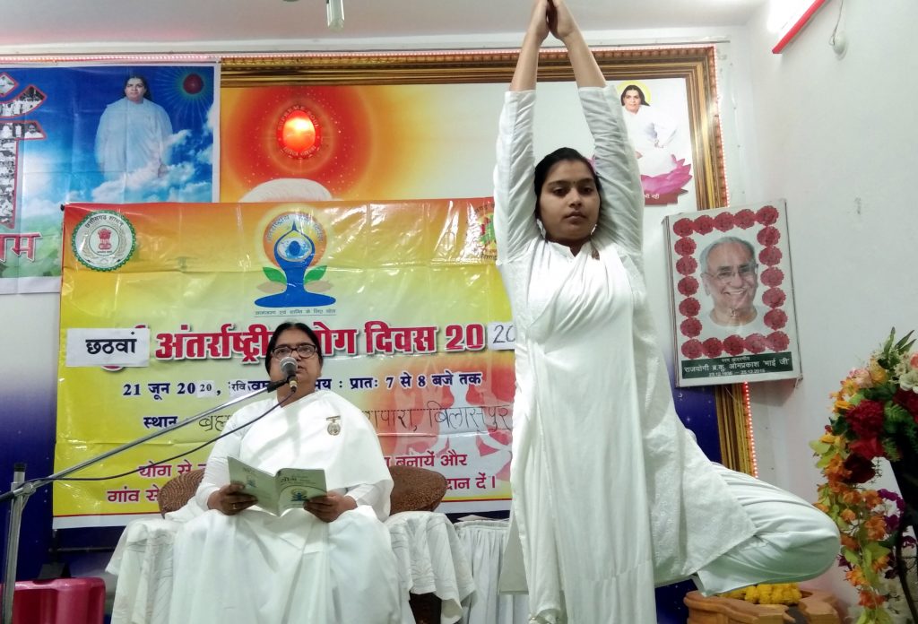 योग हमारी प्राचीन संस्कृति - ब्रह्मा कुमारी मंजू दीदी