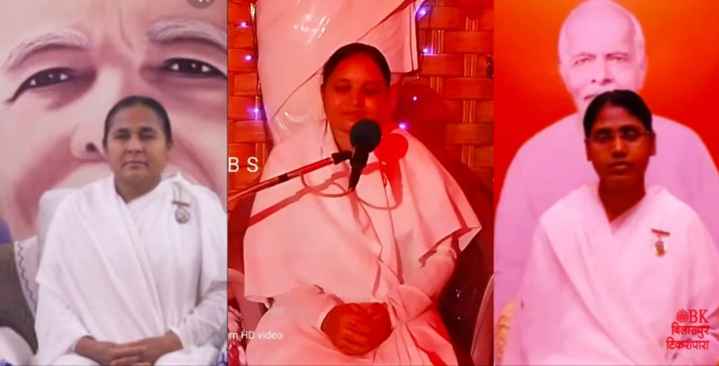 ब्रह्माकुमारी बहनों ने परमात्म स्मृति में स्थित होकर कराई योग अनुभूति