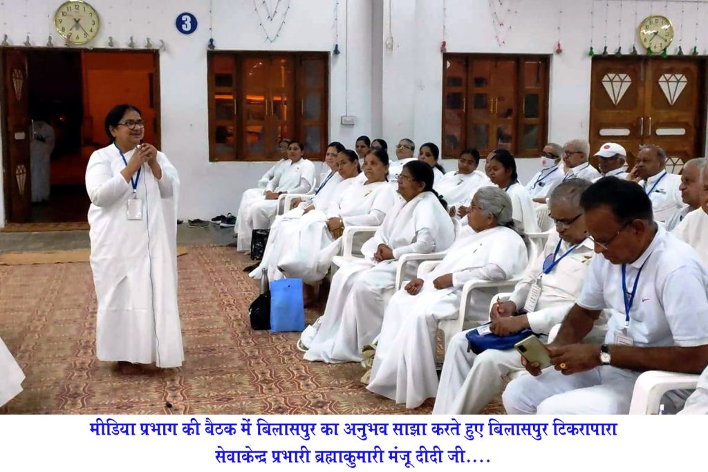 अंतर्राष्ट्रीय बैठक में शामिल हुईं ब्रह्माकुमारी मंजू दीदी