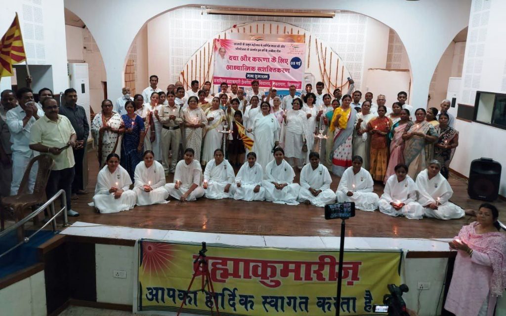 स्वयं पर दया से कर सकेंगे दूसरों पर दया - ब्रह्माकुमारी मंजू दीदी