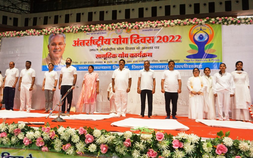 बिलासपुर टिकरापारा सेवाकेन्द्र प्रभारी ब्रह्माकुमारी मंजू दीदी के संचालन में हुआ जिला स्तरीय योगाभ्यास संसदीय सचिव, महिला एवं बाल कल्याण बहन रश्मि सिंह, आईजी रतनलाल डांगी, कलेक्टर सारांश मित्तर सहित अन्य अधिकारियों ने किया योग