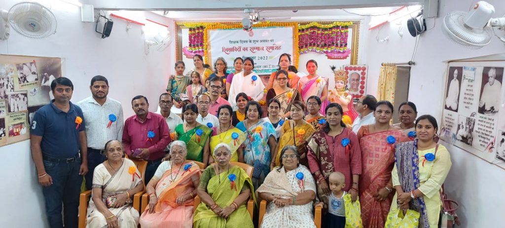 शिक्षक दिवस के शुभ अवसर पर ब्रह्मा कुमारीज टिकरापारा में बिलासपुर व मस्तूरी क्षेत्र के 40 शिक्षकों का हुआ सम्मान l