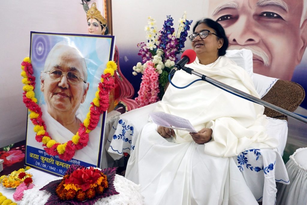 सादगी, आज्ञाकारिता, त्याग व तपस्या की मूरत थीं कमला दीदी - ब्रह्माकुमारी मंजू दीदी