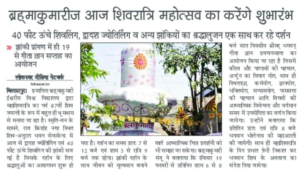 फ़रवरी 2023 न्यूज़