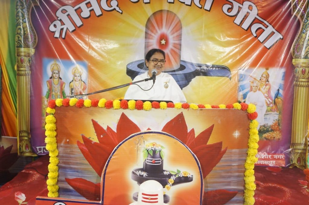 गीता मे वर्णित ध्यान की विधि शरीर और मन दोनो को स्वस्थ रखने का साधन: ब्रह्माकुमारी मंजू दीदी