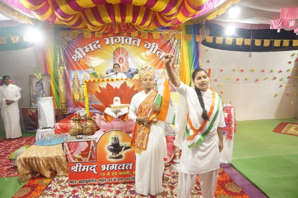 भगवान के प्रेम मे घर बार छोड़िये नही बल्कि भगवान को घर का सदस्य बनाइये - ब्रह्माकुमारी मंजू दीदी