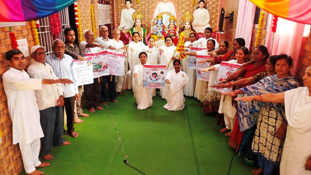 बिलासपुर राज किशोर नगर सेवाकेन्द्र में ‘नशामुक्त भारत’ थीम के तहत साधकों को जन जागृति के लिए प्रेरित किया गया।