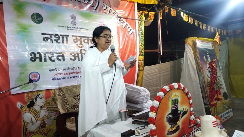 नशामुक्त भारत बनाने एकजूट होकर ली प्रतिज्ञा