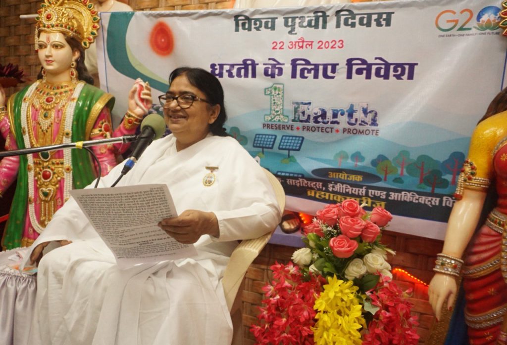 ब्रह्माकुमारीज ने विश्व पृथ्वी दिवस पर विकास के साथ पांचो तत्वों के संरक्षण की शपथ ली