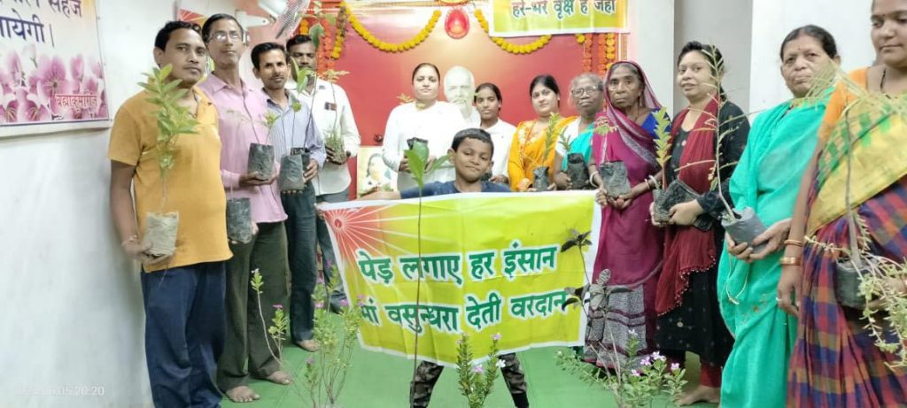 पर्यावरण रक्षित तो जीवन सुरक्षित _ ब्र. कु. समीक्षा