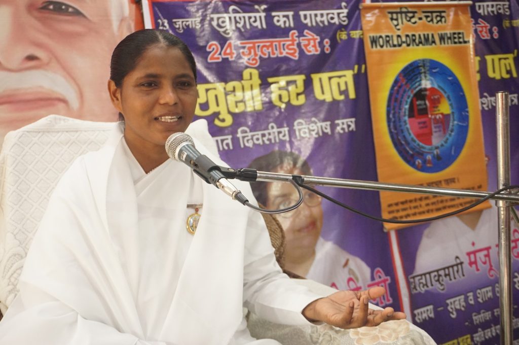 खुशी हर पल विषय पर चल रहे राजयोग अनुभूति शिविर