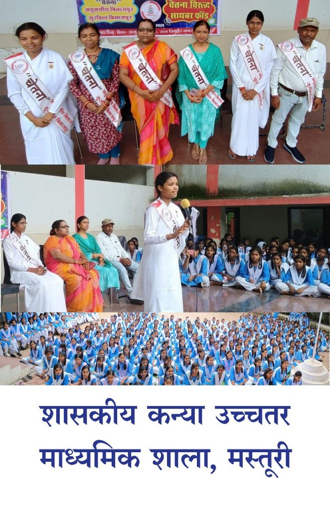 सावधानी से करें सोशल मीडिया का प्रयोग - ब्रह्माकुमारी प्रीति