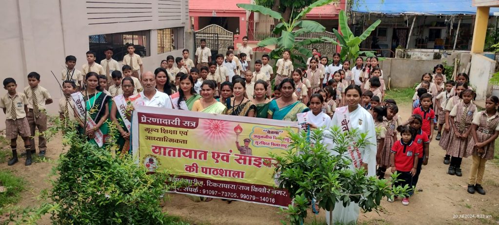 मोबाइल गेम और ऑनलाइन शापिंग के समय विशेष सावधानी की जरूरत: बीके प्रीति