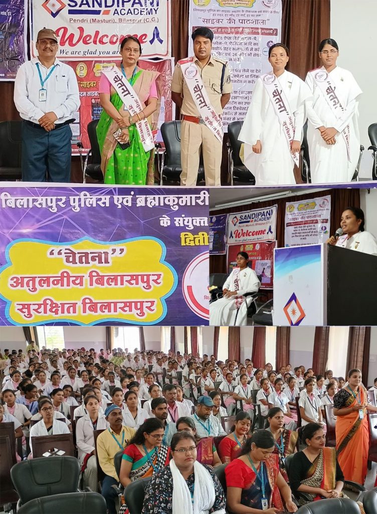 *बिलासपुर पुलिस व ब्रह्मा कुमारीज टिकरापारा द्वारा सांदीपनी एकेडमी, मस्तूरी में यातायात व साइबर की पाठशाला लगाई गई व नवीन क़ानून का भी संदेश दिया गया*।