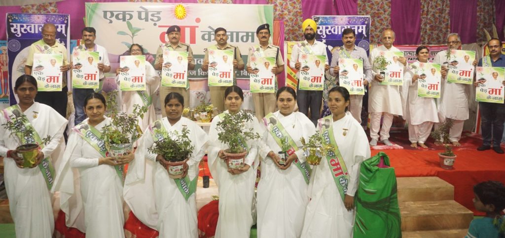 प्रकृति एवं माँ के ऋण का बोझ कम करने श्रद्धा भाव से पेड़ जरूर लगाये: ए एस पी नीरज चंद्राकर