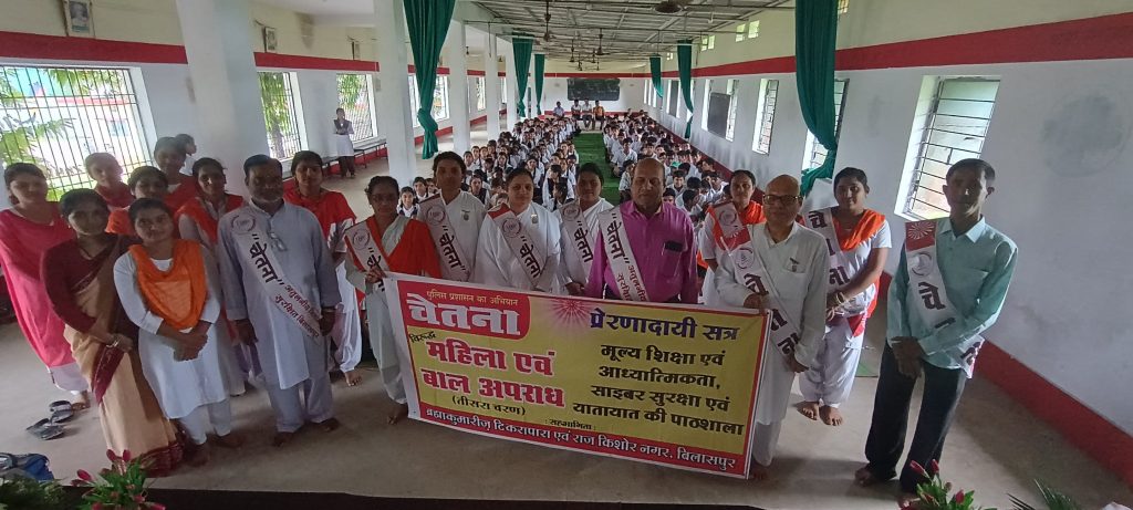 सरस्वती शिशु मंदिर बलोदा मे साइबर फ्राड से बचने साइबर की पाठशाला आयोजित