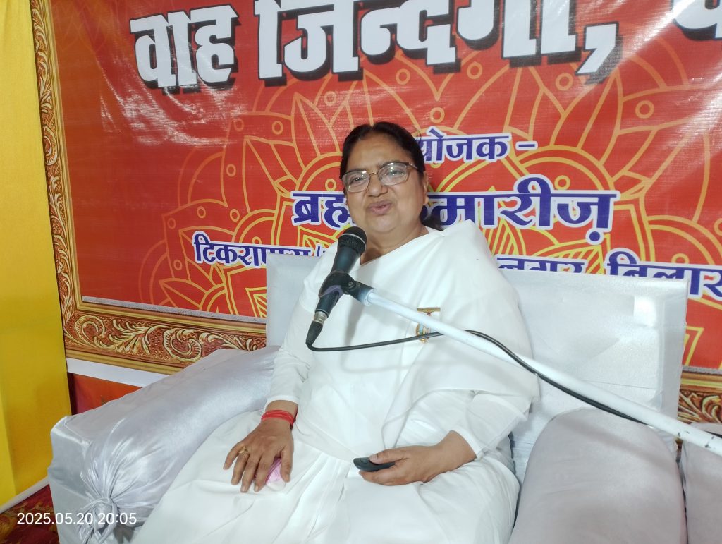 मन के विज्ञान का परम शास्त्र है गीता - ब्रह्माकुमारी मंजू दीदी