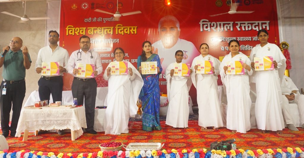 छत्तीसगढ़ में लगभग 5000 यूनिट रक्तदान का बनेगा रिकॉर्ड - ब्रह्माकुमारी मंजू दीदी, छग मीडिया समन्वयक