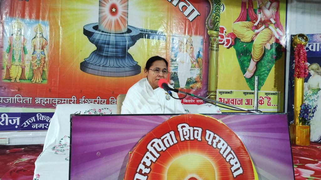 शिक्षक दिवस पर विशेष उद्बोधन