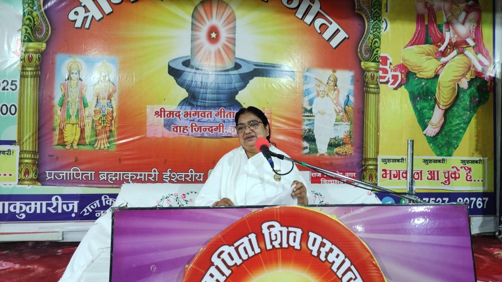 क्रोध करने का संस्कार परमात्मा से योग लगने नही देता: बीके मंजू