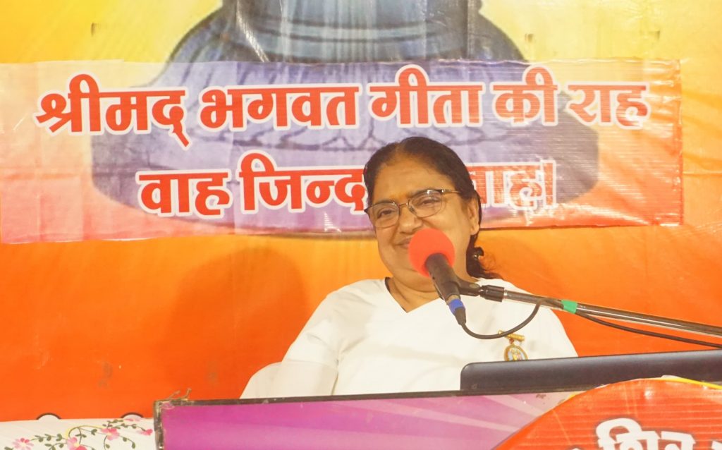 दुख दूर करने परमात्मा से प्रत्यक्ष संबंध जोड़ना आवश्यक - ब्रह्मा कुमारी मंजू दीदी