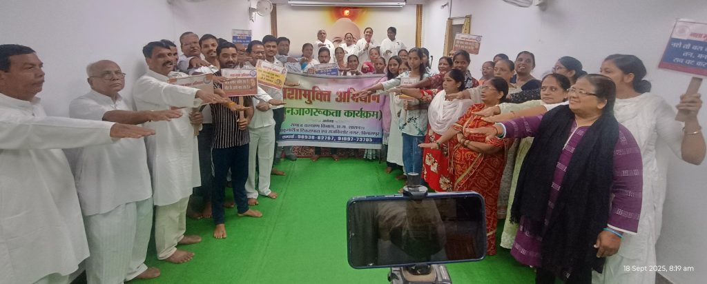 नशे से युवाओं की रचनात्मक एवं क्रियात्मक शक्ति होती है नष्ट - ब्रह्माकुमारी रूपा दीदी