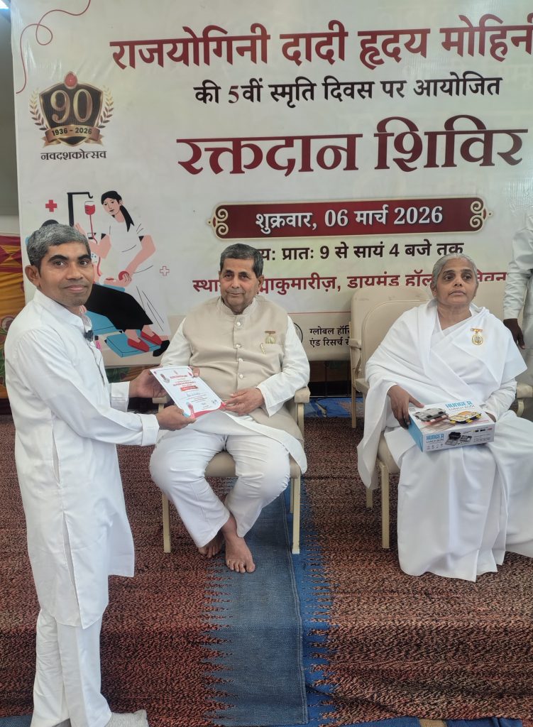 दादी गुलज़ार की पुण्यतिथि पर माउंट आबू में किया रक्तदान