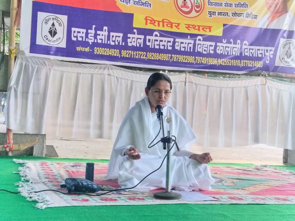 ब्रह्माकुमारी गायत्री बहन ने Secl संस्थान में कराया योगाभ्यास, कर्मचारियों ने लिया स्वास्थ्य संकल्प