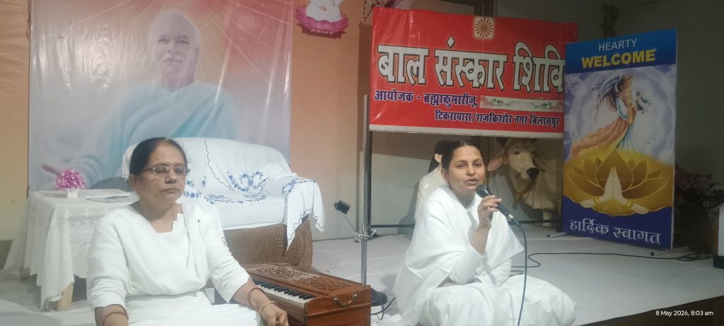 प्रभु दर्शन भवन में बीके गायत्री दीदी ने बच्चों को दी सीख — मोबाइल से भी ग्रहण होता है ‘दूषित विचारों का भोजन’* 