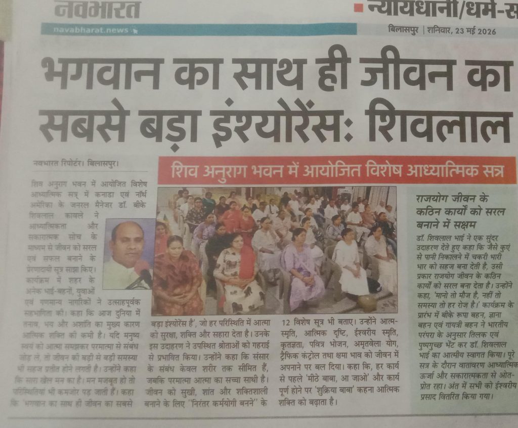 Apr - May 2026 Newspaper Clips