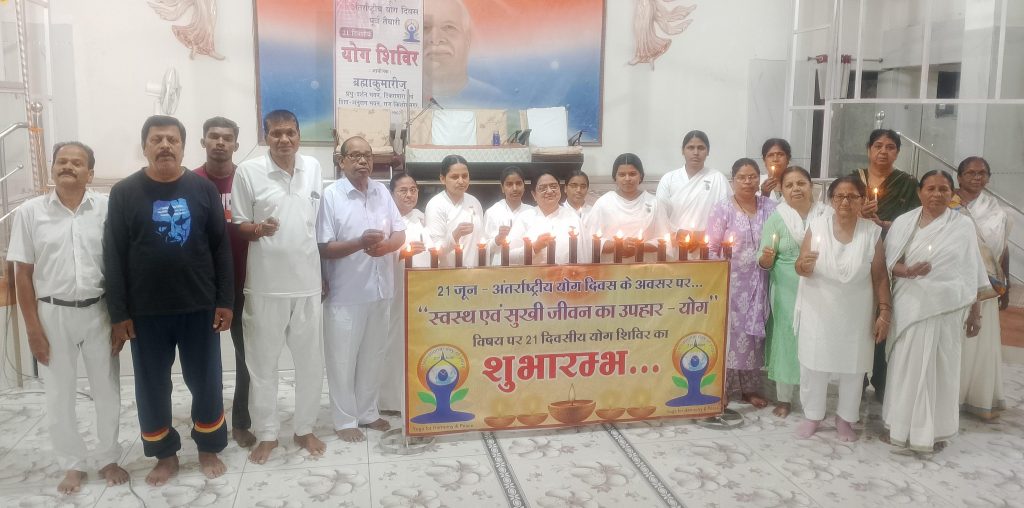 शरीर के साथ जबरदस्ती न करें, कष्टदायक स्थिति में अभ्यास से बचें - ब्रह्माकुमारी मंजू दीदी