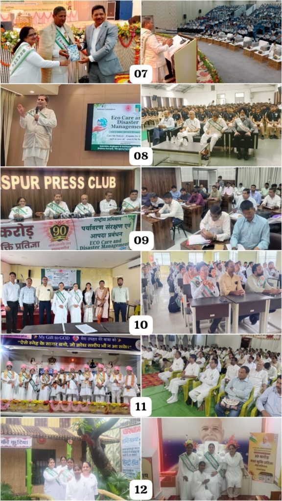 SEA WING SERVICES BILASPUR TIKRAPARA