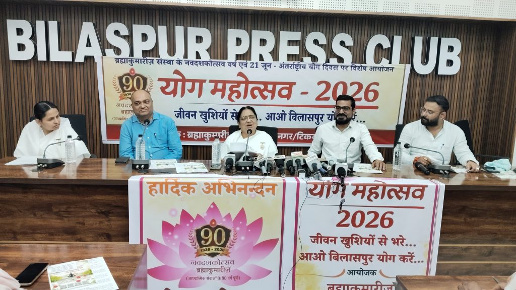 12 घंटे, 12 विशेष सत्रों के माध्यम से हजारों लोगों को कराया जाएगा सरल राजयोग मेडिटेशन का अनुभव*