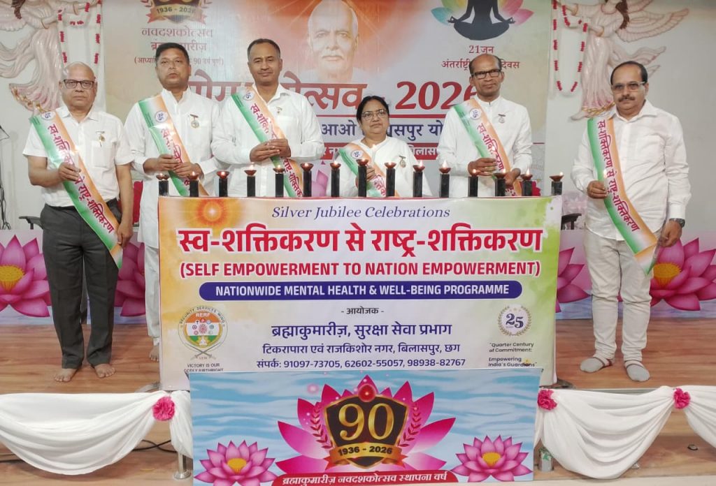 बिलासपुर में ब्रह्माकुमारीज़ सिक्योरिटी सर्विसेज विंग का अभियान प्रारंभ