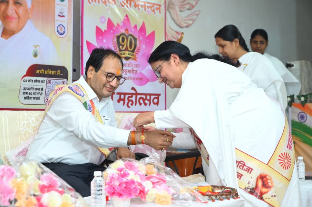 ब्रह्माकुमारीज़ सेवाकेंद्र पहुंचे कलेक्टर संजय अग्रवाल, बहनों ने बांधी श्रावण की पहली राखी