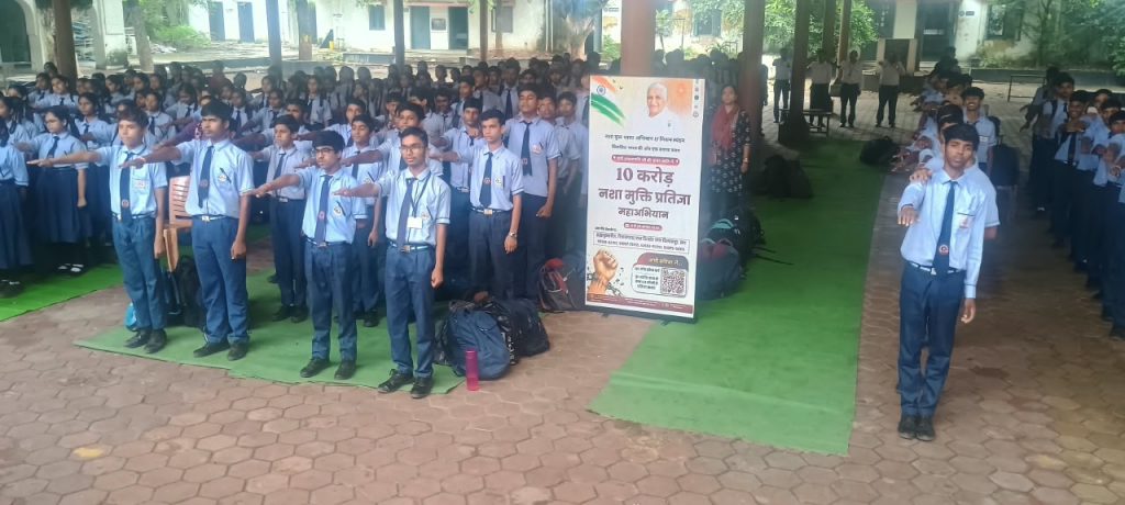 मल्टीपर्पज स्कूल में 10 करोड़ नशामुक्ति प्रतिज्ञा महाअभियान के तहत विद्यार्थियों को किया जागरूक
