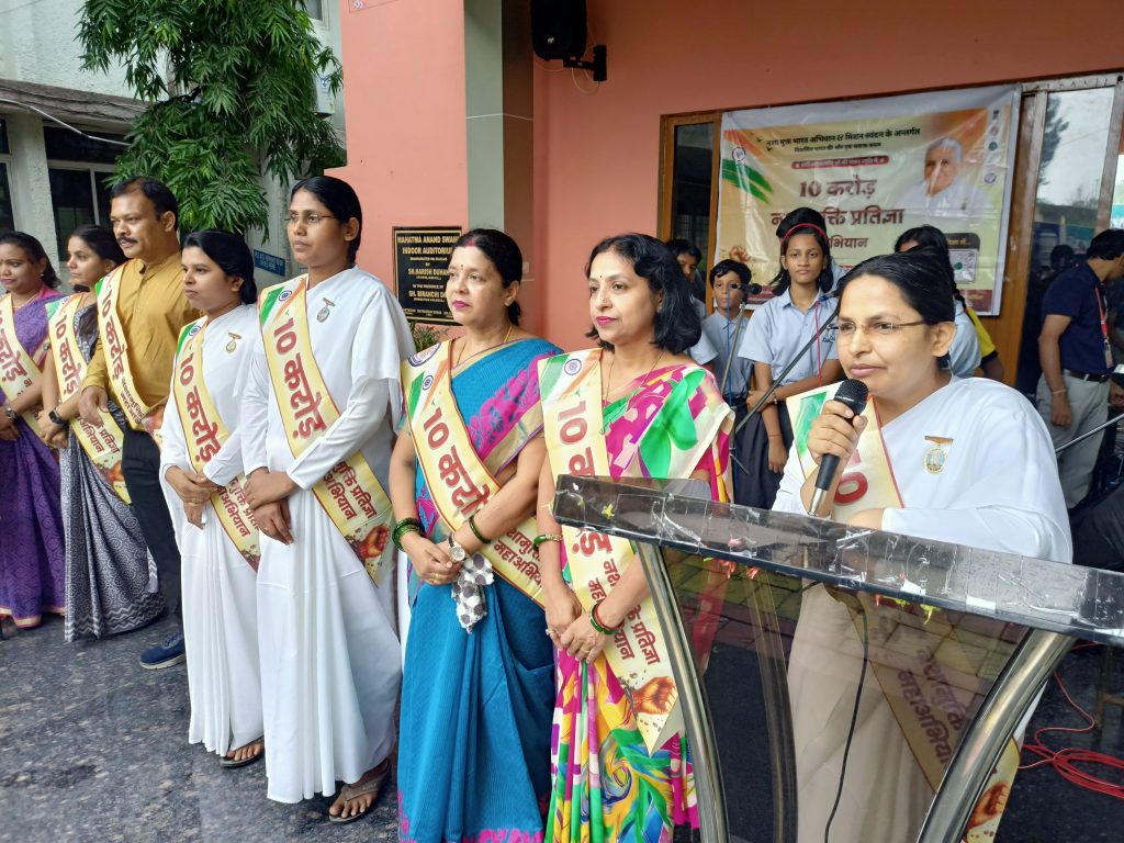 विद्यालय भविष्य निर्माण का पावन केन्द्र - बीके गायत्री