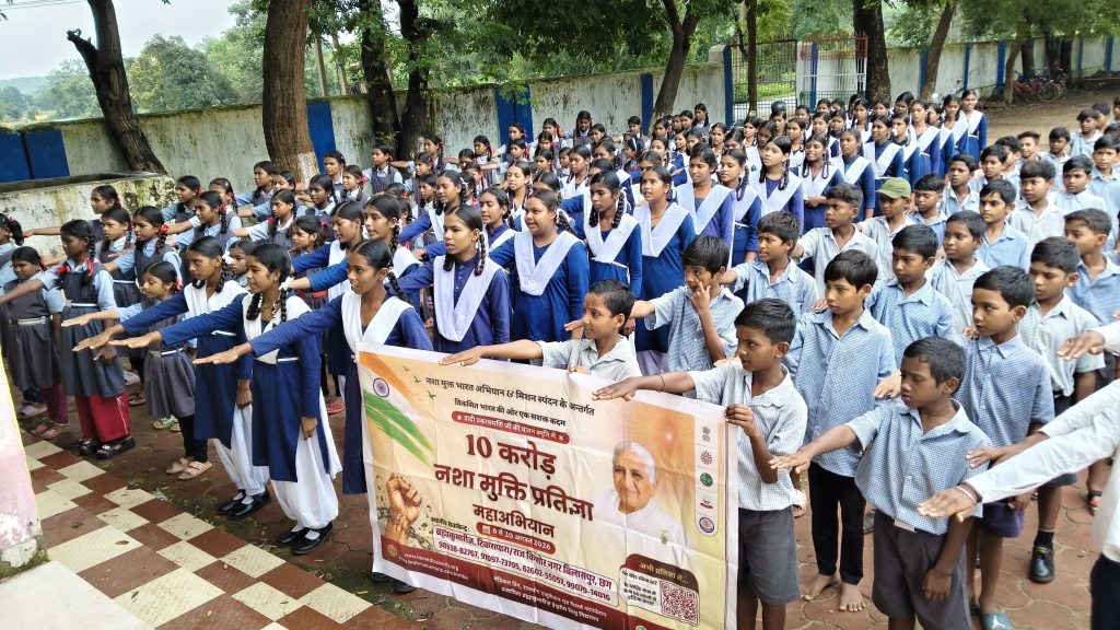 14 अगस्त सेवा समाचार : 10 करोड़ नशामुक्ति प्रतिज्ञा महाअभियान