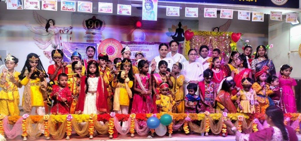 शिव-अनुराग भवन में सांस्कृतिक प्रस्तुतियों और नन्हे राधा-कृष्ण की मनमोहक झांकियों के साथ उमंग-उत्साह से मना जन्माष्टमी पर्व।