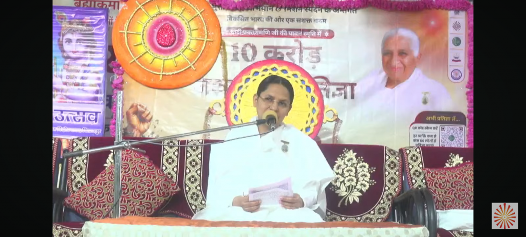 परमात्मा ही सच्चे शिक्षक, टीचर और सद्गुरु हैं : बीके गायत्री*