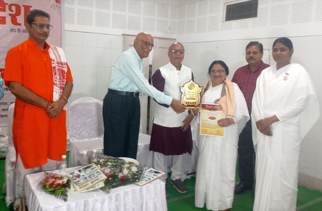 आध्यात्मिक एवं सामाजिक सेवा के लिए ब्रह्माकुमारी मंजू दीदी सम्मानित; ‘पत्रकारिता का कल, आज और कल’ विषय पर हुआ विमर्श
