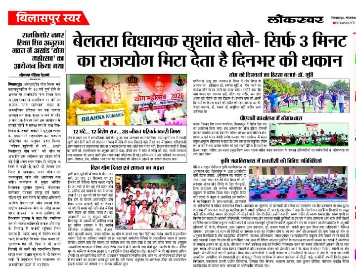 News Coverage - June July Aug Sep 2026